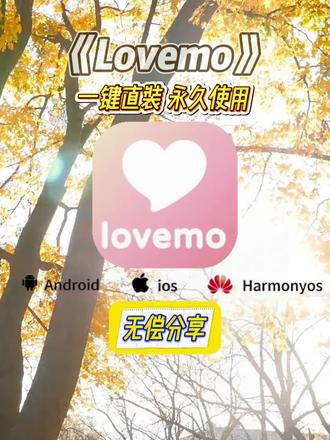 《阿天宝库》lovemo下载教程 lovemo怎么下载#lovemo #ai聊天 #追星女 #deepseek