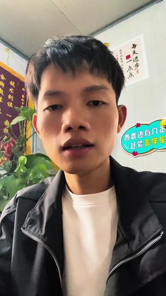 新手学车一定要知道的这些流程#新手学车流程 #学车考驾照