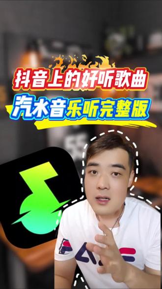 汽水音乐的这波福利可以说是诚意满满了 #汽水音乐 #你的音乐搭子