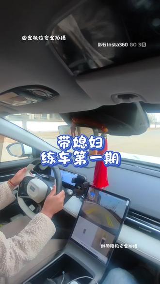 #开车 带媳妇练车第一期不出所料第一档位找不到,这情况上路不是纯纯马路杀手吗?这样还能开车吗?她也10年驾龄了号称10多年没开过车了#开车注意安全 #开车技巧 #上热门 @抖音小助手