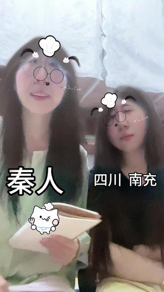学习陕西方言#陕西方言搞笑