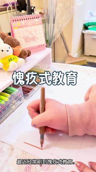 今天做柠檬海盐蛋糕 宝宝们有听过这些话吗#手工 #丙烯马克笔 #马克笔绘画 #捏捏 #纸捏捏