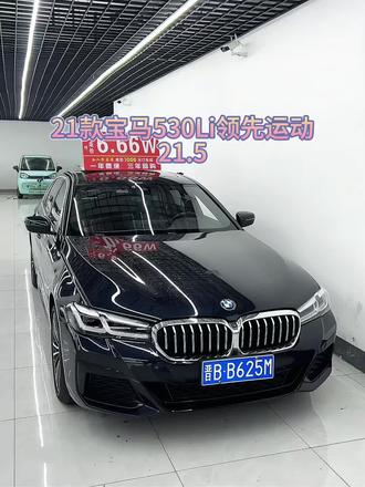 21年宝马530Li领先运动套装 21.5#宝马 #宝马五系 #宝马530li