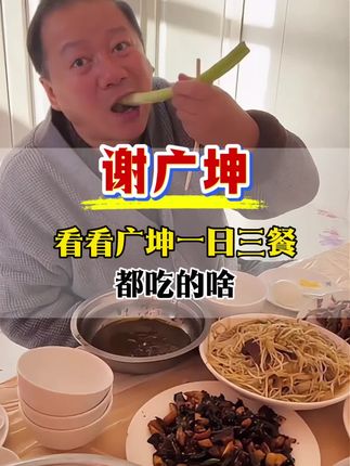 坤哥优选东北高粱酒纯粮酒好喝不上头#白酒 #谢广坤 #感谢抖音 #纯粮酒