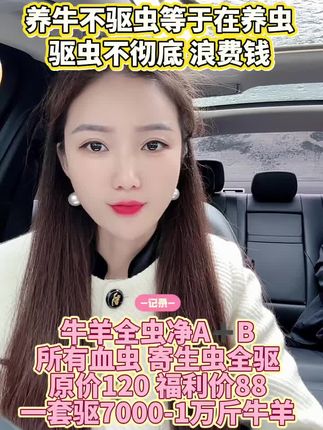 #牛羊养殖 #育肥牛 #养牛人 #源头实力厂家 #助力三农