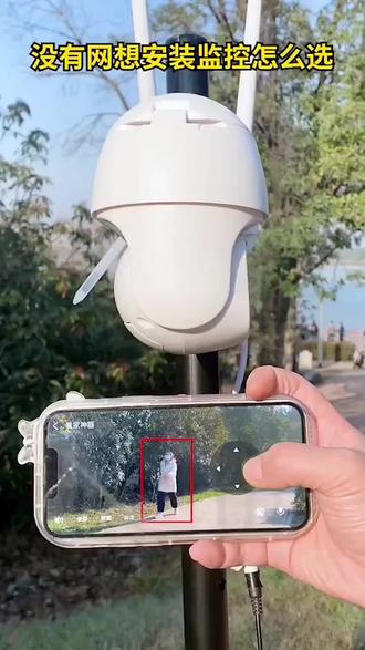 家里院子大门口总是黑漆漆的,想要知道谁来了又走?试试这个警视卫监控吧!它不仅拥有超高清画质,还能通过手机远程查看回放记录,而且还是全彩夜视的,晚上也能看得清楚。它的信号很强,即使很远也能连接到手机。这么实用的监控,赶紧给家里安排上吧!#监控摄像头 #监控 #防偷防盗 #好物推荐🔥