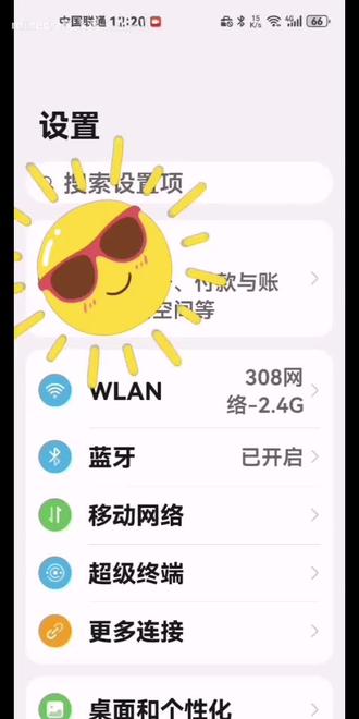 如何用手表蓝牙连接手机