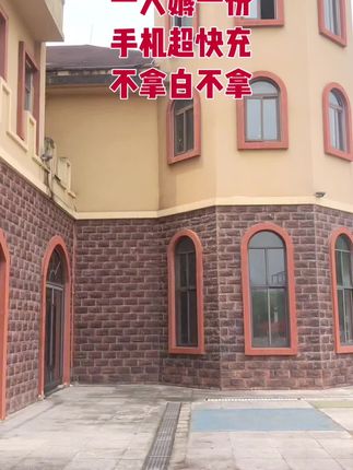 家人们快来试试这个OPPO120W超级闪充吧,它不仅颜值高,而且充电速度快,智能控温,就算边玩边充也不会发热,让你放心安睡一整夜。#手机数码 #充电器 #快充 #好物分亨 #好物推荐分享