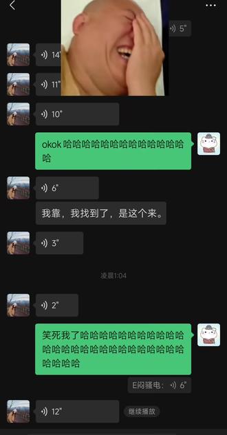 买了kk键盘会员就这样骚扰别人一整天