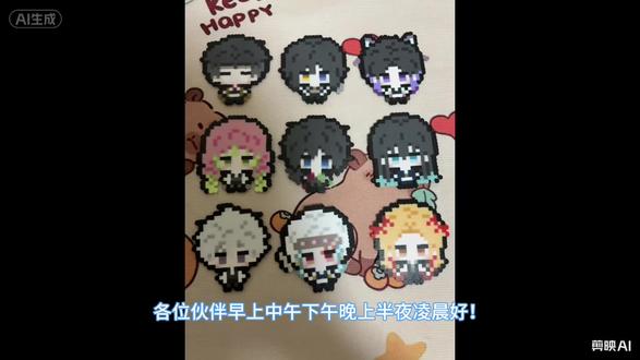 【拼豆日记7】鬼灭之刃。鬼灭之刃!!!
#拼豆 #拼豆作品分享 #鬼灭之刃 #鬼灭之刃 #九柱