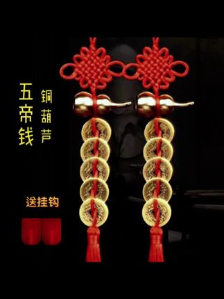 黄铜葫芦手工编织家居中国结挂饰挂件 #五福临门 #挂饰挂件 #纯手工编绳 #纯手工打造