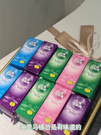 【全新升级】超大容量蓝泡泡洁厕棒家用马桶去味除味持久留香洁厕灵