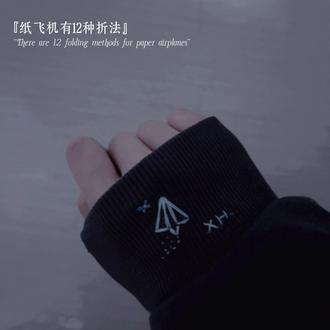纸飞机有12种折法 #纸飞机#煊赫#刺绣