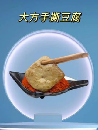 贵州大方毕节手撕豆干#豆干 #手撕豆干