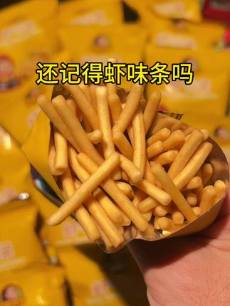 虾味居浓,虾味条,好吃还顶饿#虾条 #强烈推荐 #好吃不贵经济实惠