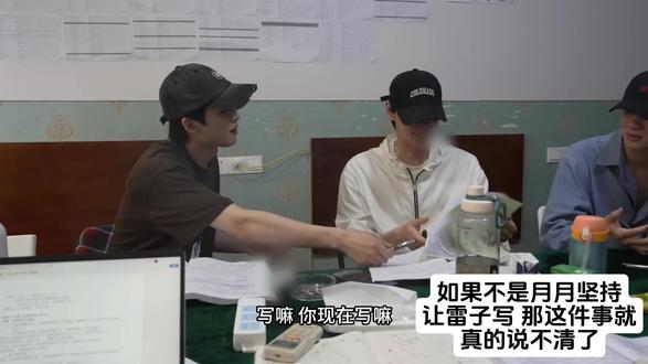 "月月是唯一一个不会害雷子的人"这句话的含金量还在上升#交给时间 #lp #别限制我流量了 #无论是现在未来我陪着你走