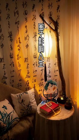 #学会与自己和解 #创作者中心 #创作灵感 圈子决定人生,远离消耗你的人!#助眠 #治愈系