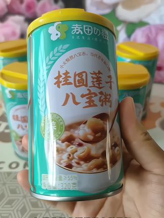 桂圆莲子八宝粥真的太好吃了! #赤田樱 #桂圆莲子八宝粥 #美食推荐 #八宝粥