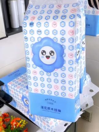福利福利 漫花生活用纸 新人福利活动 一个账号限购两单 快点安排上吧