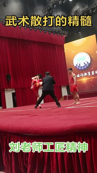 怕输一世难出头
求稳一辈难封侯