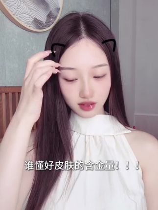 377水乳精华美白去黄淡斑化妆护肤品保湿补水精华高级美容熬夜护肤套装@巨量千川