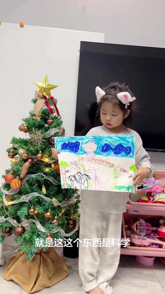 今天是当画画解说的老师👩🏫#手工 #艺术启蒙 #画画 #手工创意 #小人精上线了