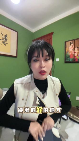 淄博真的不是谁都能混得好的地方,评论区告诉我你是做什么行业的呢#淄博 #美容#淄博同城美容#同城好店推荐#附近的美容团购