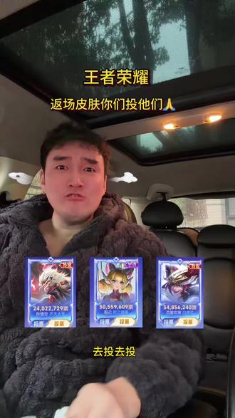 我就想买个凤求凰和赵云的嘻哈 拜托了🙏#聊聊王者2026情限皮肤 #我在抖音聊游戏 #王者荣耀 #王者荣耀热门