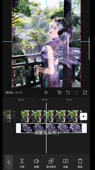 花朵绽放live #剪映#人类对剪映的开发不到百分之一#雾里看花