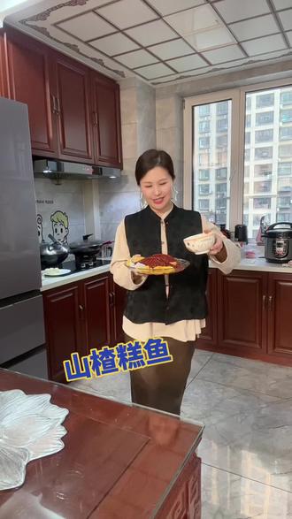 解腻山楂鱼 年夜饭的餐桌上来上两条山楂鱼、好吃又解腻#山楂鱼糕#山楂糕 #解腻 #年货备起来