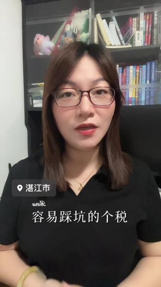 建筑代发工资千万别乱做账!个税+增值税涉税处理
#建筑会计避坑 #建筑业财务 #代发工资税务 #会计实操 #财务知识