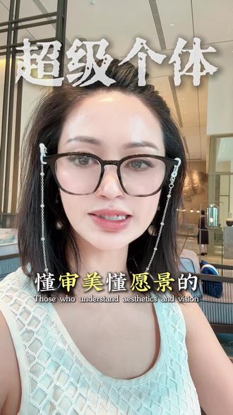 《硅谷正在制造“钢铁肉身”:当机器人接管世界,人类的身体只剩下一个用途》,当机器人接管了劳作,人类的肉身将从“劳役的工具”,彻底升华为“纯粹体验的圣殿”。拿好你生命的锚点#规划好自己才是核心硬实力 #Lucia湘的AI前沿凝视 #全球前沿输入中文高维输出#九年自我实现心理学践行者#实体品牌创始人(我在新加坡发布)