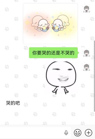 就这样萌#闺蜜#Q版#头像 #情侣#