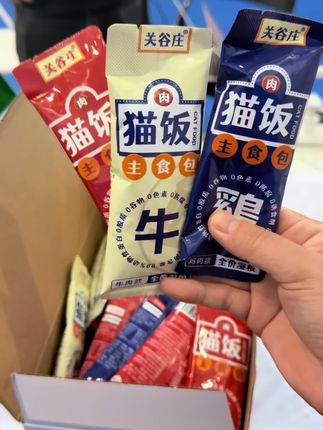 关谷庄主食猫饭活动来了朋友们,9.9发八包,49.8发五十包,整盒发货,多猫家庭和喂流浪猫的朋友快来拍吧#好物推荐分享