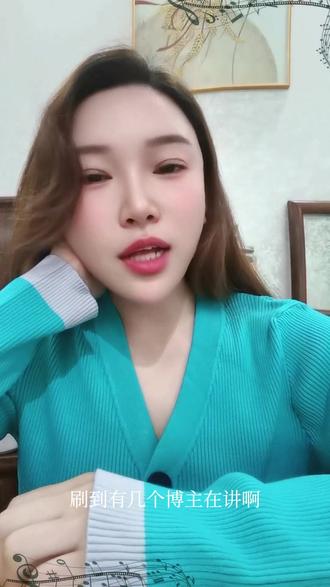 对吃瓜盟主眼红也好嫉妒也罢,不要胡说八道!#每日分享 #抖音推广 #日常分享 #看过来