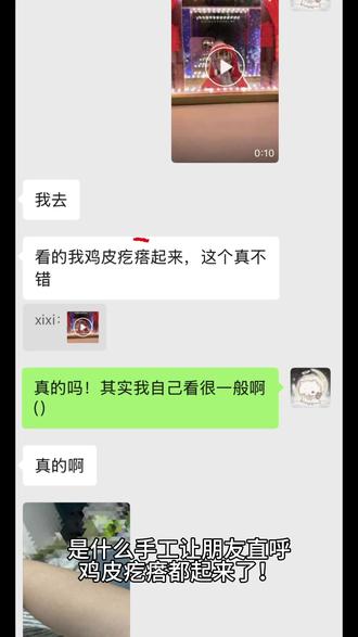 让朋友起鸡皮疙瘩的吉时已到二创手工 520当然要再刷吉时已到!暮辞尔尔99
顺便祝无恙老师生日快乐!
原画老师:@女賓一位裡面請
吉时已到原作:@爱黏人的圆子哔___ @无恙YOUNASHI
#手工 #不织布 #二创 #吉时已到 #同人
@抖音小助手 @DOU+小助手