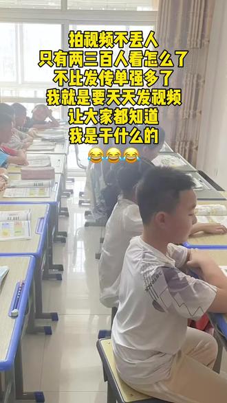 如果还在考虑,不如先来体验一堂课,看看孩子放学放假后的状态是拖拉磨蹭还是主动规划,是“作业好多”还是“我都搞定啦!”体验课开放预约,亲眼看看课后能改变什么🤔#教培机构 #中小学#学习小帮手 #能力培养 #育儿
