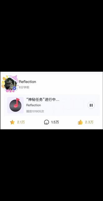 王橹杰高会语音《神秘的仪式进行中……》