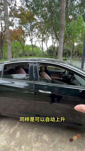 别克君威君越多功能升窗器模块,自己就可以安装,离车自动锁车升窗➕关天窗不用担心忘记关窗了#别克