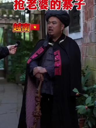 越南🇻🇳少数民族风俗,抢老婆,看上谁家单身姑娘直接背回家。#越南苗族抢亲