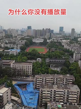 #为什么你没有播放量#@抖音上热门 @DOU+小助手 @对口型🔥