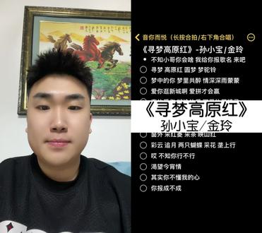 和 @音你而悦(伴奏) 一起 #合唱 这歌我不太适合 有点跟不上拍