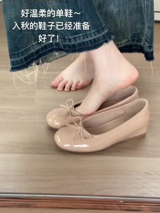 好温柔的单鞋,一眼爱上~#单鞋 #女鞋 #女鞋推荐 #好物推荐🔥