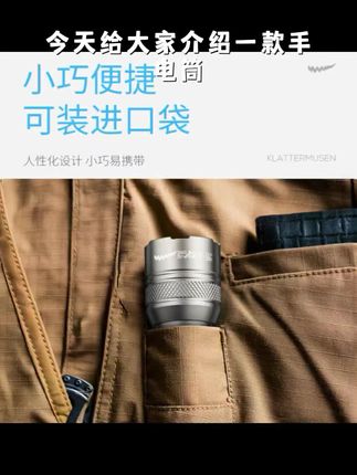 【活动】微笑鲨强光充电超亮长续航户外远射手电筒小巧便携灯#吕巷镇 #温州平阳坡南 #中国黄金储备 #汕尾地区