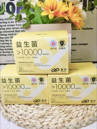 就这个价到手整整36片的迷你巾,超薄透气还很能吸,关键价格也超划算,赶紧囤起来吧#奢好益生菌卫生巾  #卫生巾 #好物推荐🔥  #自用好物推荐