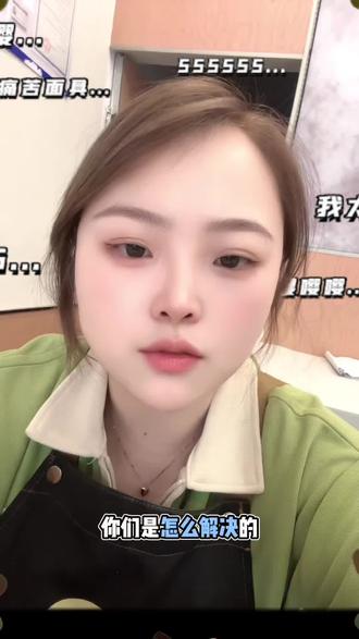 你们怎么解决?#京东外卖 #京东#开店日常