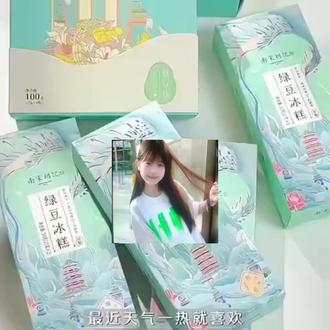 不黑桂哥,琴枝,博雅,少羽了😭