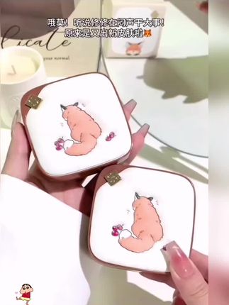 🦊新品!修修小狐狸限定!硬控瑕疵皮一整天!! #修可芙气垫 #伪素颜 #气垫推荐 #好物推荐🔥 #美妆