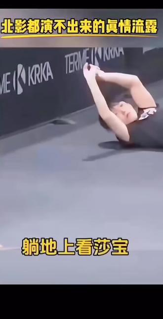 他俩最后如果不修成正果,天理不容#孙颖莎王楚钦