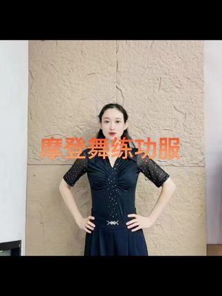欢舞阁摩登A0752双人舞吉特巴广场舞时尚气质烫钻女士V领短袖舞衣#摩登舞练功服#广场舞练功服#交谊舞练功服#拉丁舞练功服#国标舞练功服